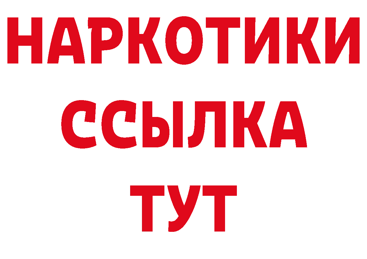 Первитин витя рабочий сайт это гидра Киров