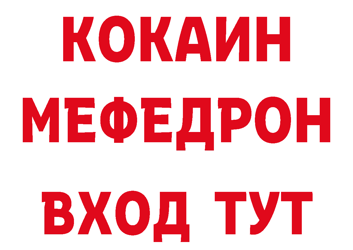 ГЕРОИН хмурый как зайти сайты даркнета OMG Киров