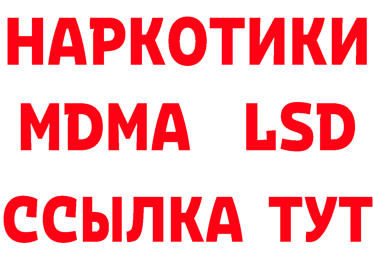 КЕТАМИН ketamine вход площадка OMG Киров