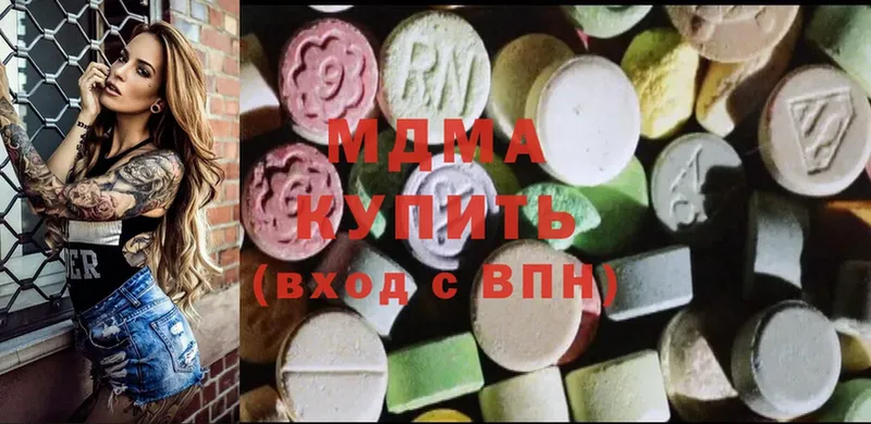 купить  цена  Киров  МДМА молли 