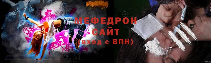 ОМГ ОМГ ТОР  Киров  Мефедрон VHQ 